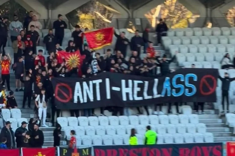 Ανθελληνικά και μισογυνιστικά πανό από οπαδούς της Preston Lions στην Αυστραλία
