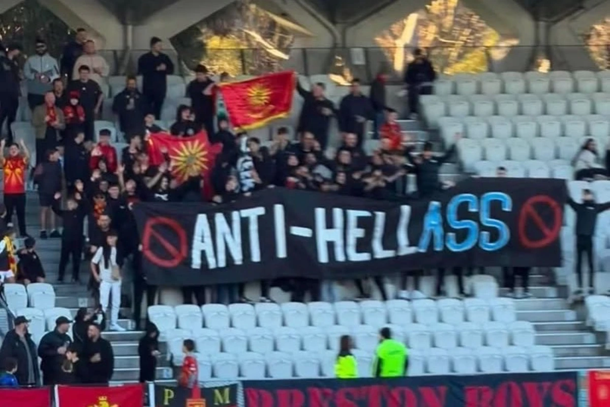 Ανθελληνικά και μισογυνιστικά πανό από οπαδούς της Preston Lions στην Αυστραλία