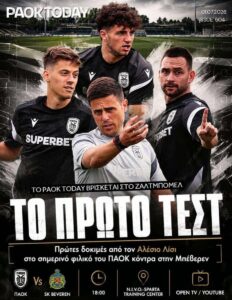Το πρωτοσέλιδο του PAOK Today Τετάρτη 1 Ιουλίου 2026