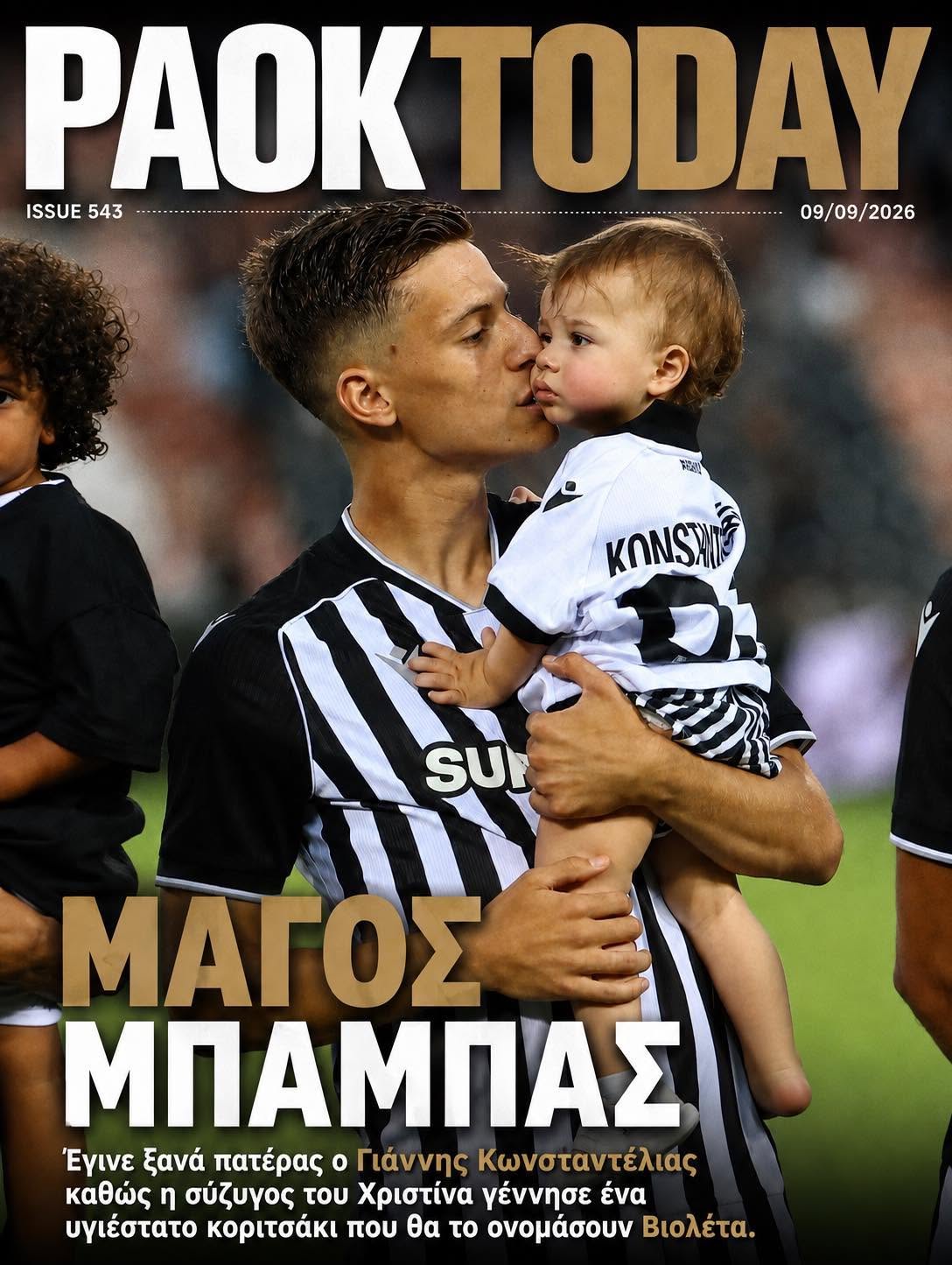 Το πρωτοσέλιδο του PAOK Today Κυριακή 9 Aυγούστου 2026.