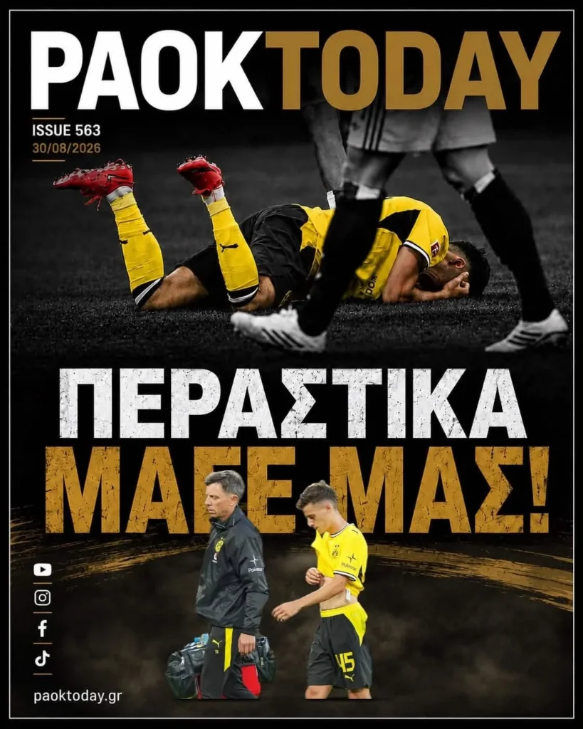 Το πρωτοσέλιδο του PAOK Today Κυριακή 30 Αυγούστου 2026
