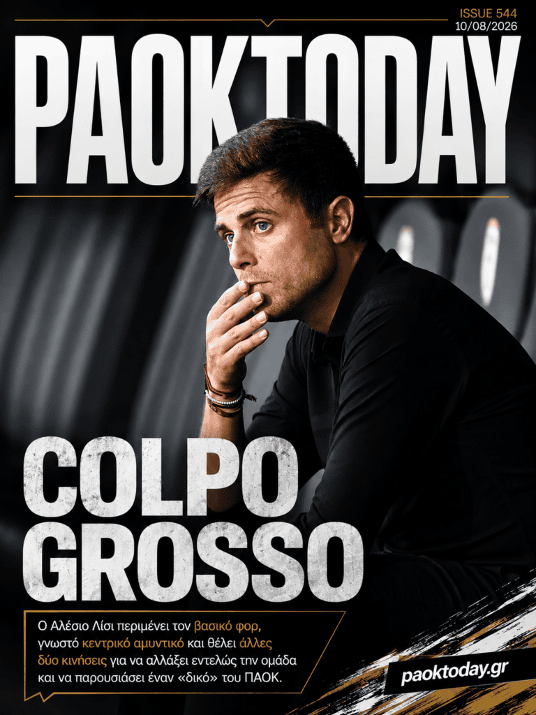 Το πρωτοσέλιδο του paoktoday Δευτέρα 10 Αυγούστου 2026