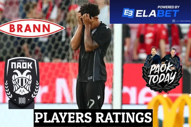 Μπραν-ΠΑΟΚ 3-2 Κριτική: Όπως έστρωσαν, θα κοιμηθούν - Αυτοί έχουν την ευθύνη... (video)