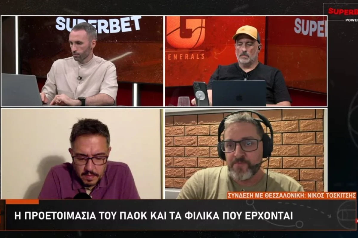 Τοσκίτσης στους Betarades: Τα 285 εκ. ευρώ του Μυστακίδη για την Euroleague και η αλήθεια για τις μεταγραφές