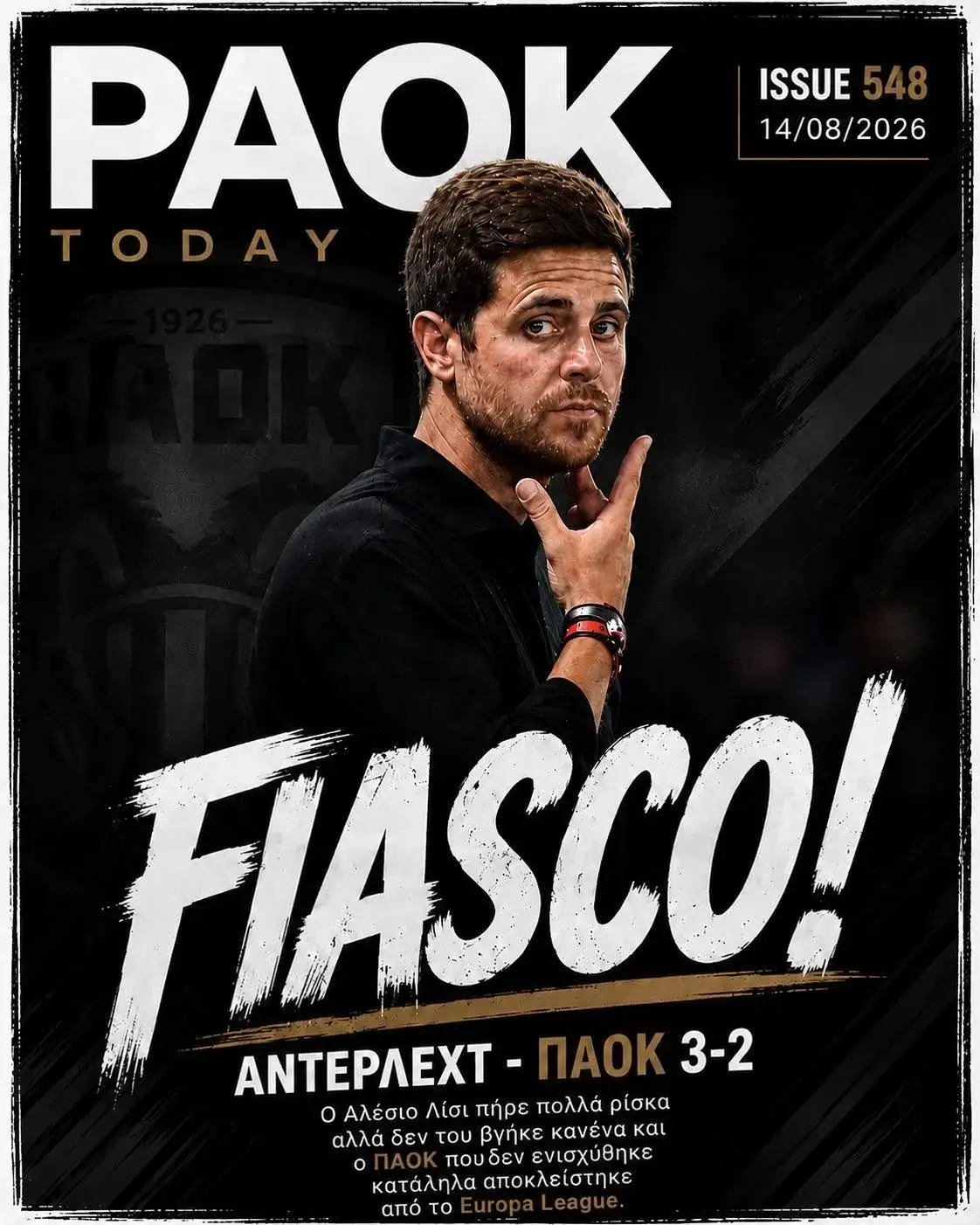 Το πρωτοσέλιδο του PAOK Today Παρασκευή 14 Αυγούστου 2026