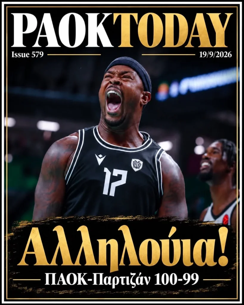 Το πρωτοσέλιδο του PAOK Today Σάββατο 19 Σεπτεμβρίου 2026