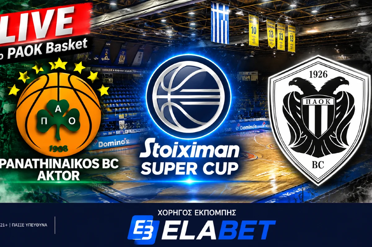 Παναθηναϊκός - ΠΑΟΚ live από το PAOK Basket