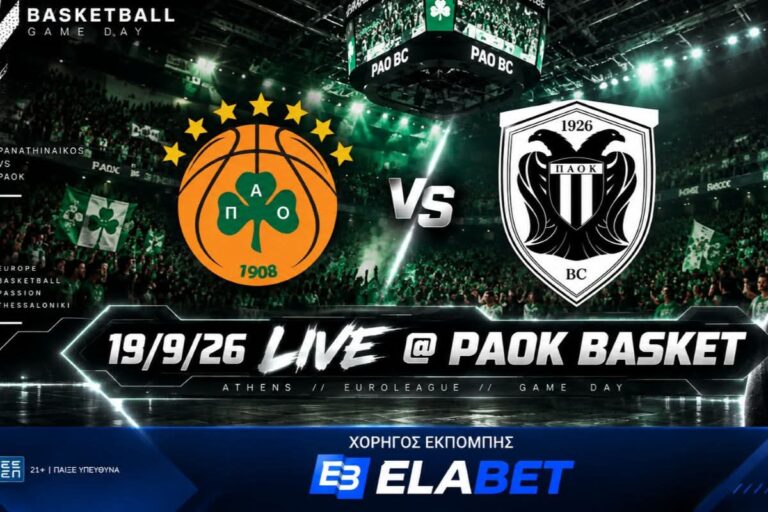 Παναθηναϊκός - ΠΑΟΚ Live από το PAOK Basket