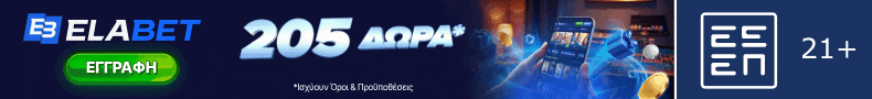 Elabet Banner