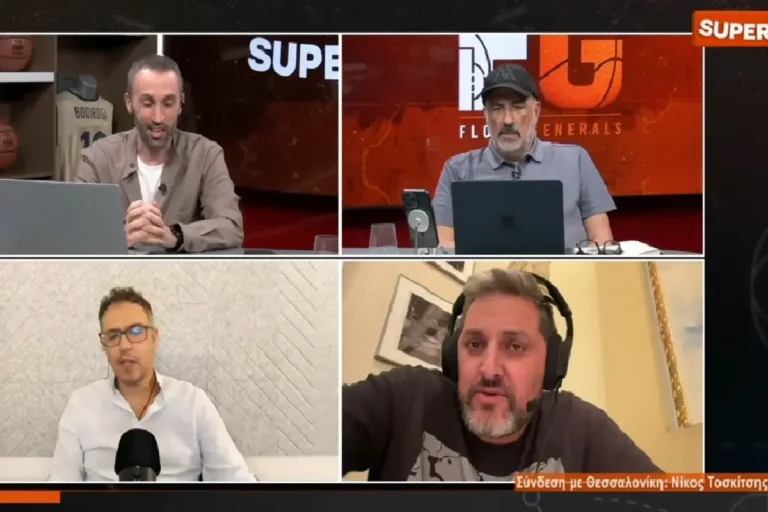 Τοσκίτσης στους Betarades για διαιτησία στο Super Cup και τη μεταγραφή Μοτιεγιούνας (vid)