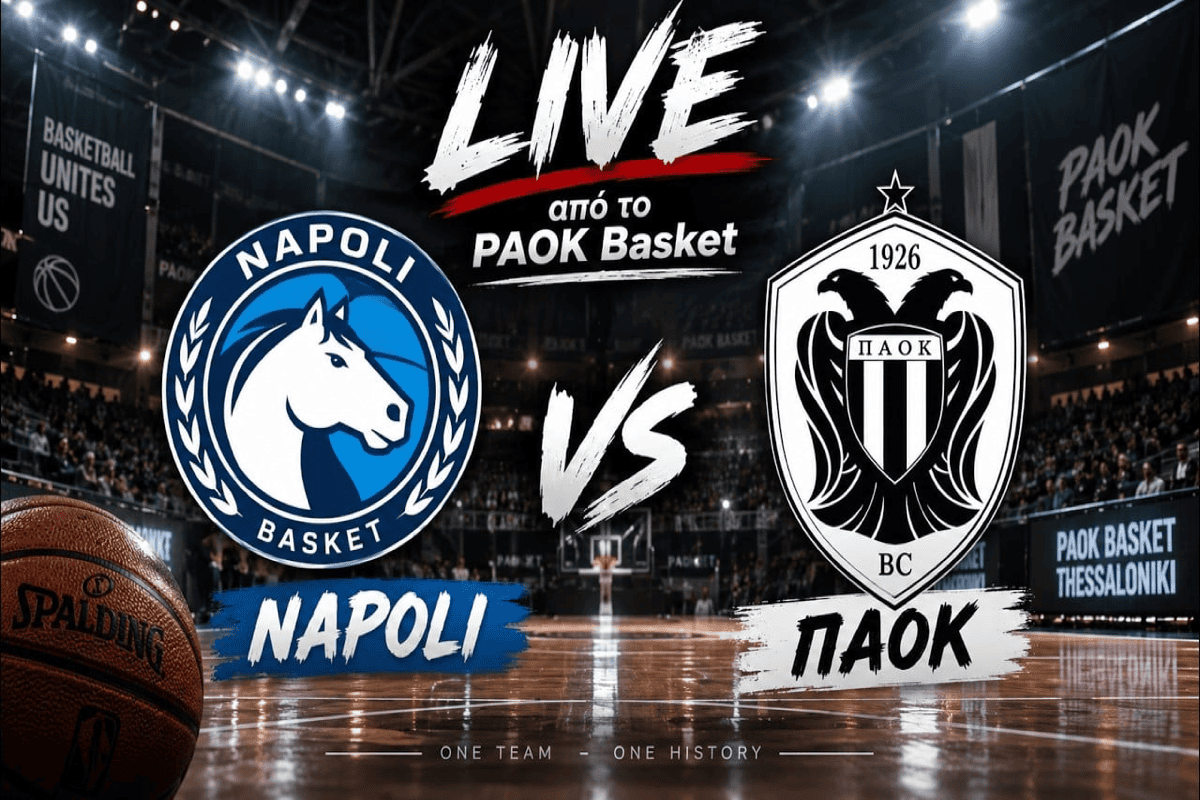 Νάπολι – ΠΑΟΚ Live από το PAOK Basket