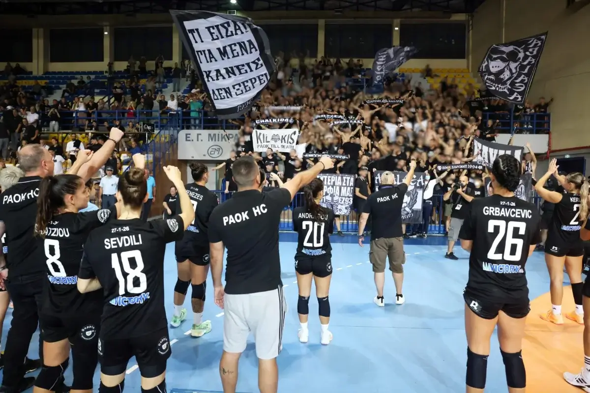ΠΑΟΚ: Το «ευχαριστώ» στον κόσμο μετά το ιστορικό τρεμπλ - « Εμείς μαζί για μια ζωή»