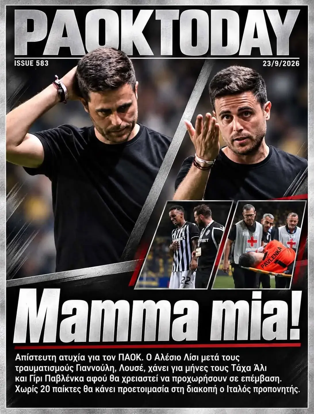 Το πρωτοσέλιδο του PAOK Today Τετάρτη 23 Σεπτεμβρίου 2026