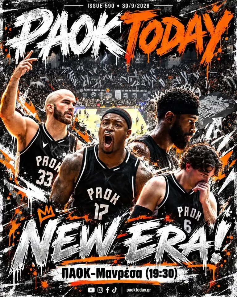 Το πρωτοσέλιδο του PAOK Today Τετάρτη 30 Σεπτεμβρίου 2026