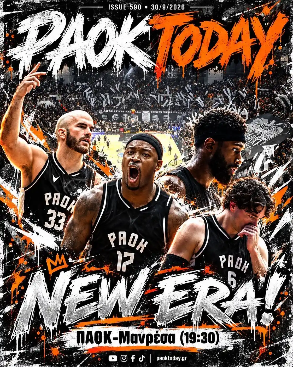 Το πρωτοσέλιδο του PAOK Today Τετάρτη 30 Σεπτεμβρίου 2026