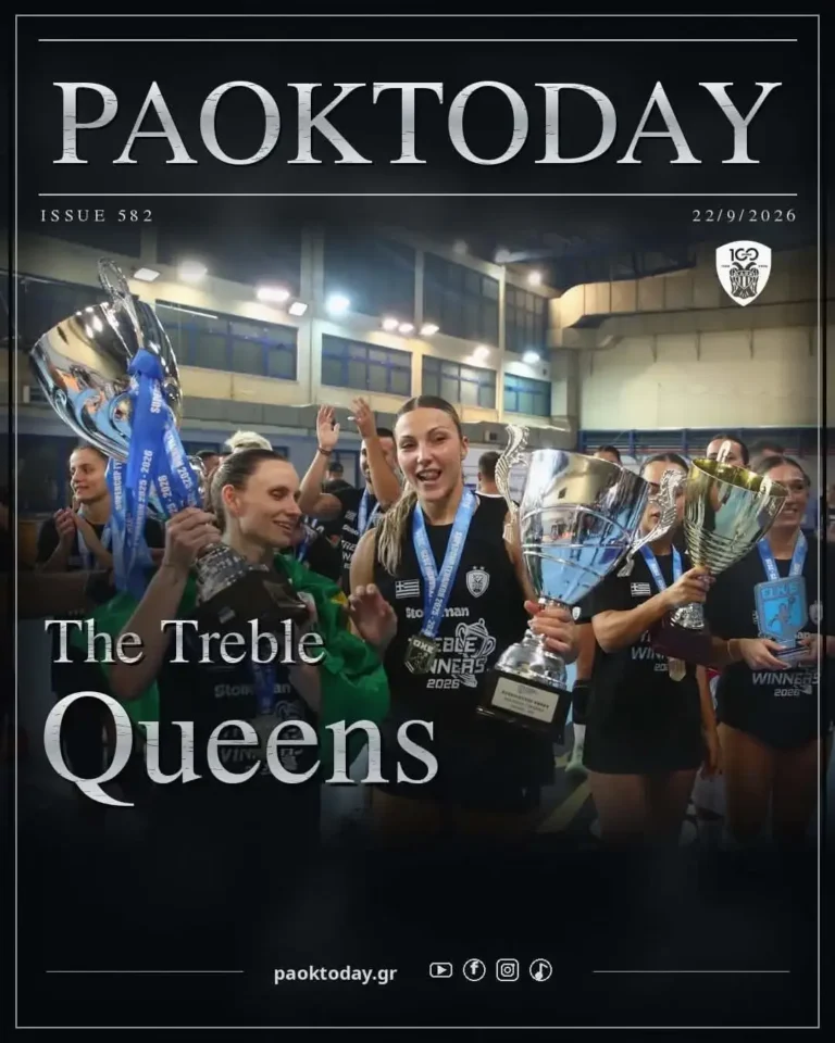 Το πρωτοσέλιδο του PAOK Today Τρίτη 22 Σεπτεμβρίου 2026