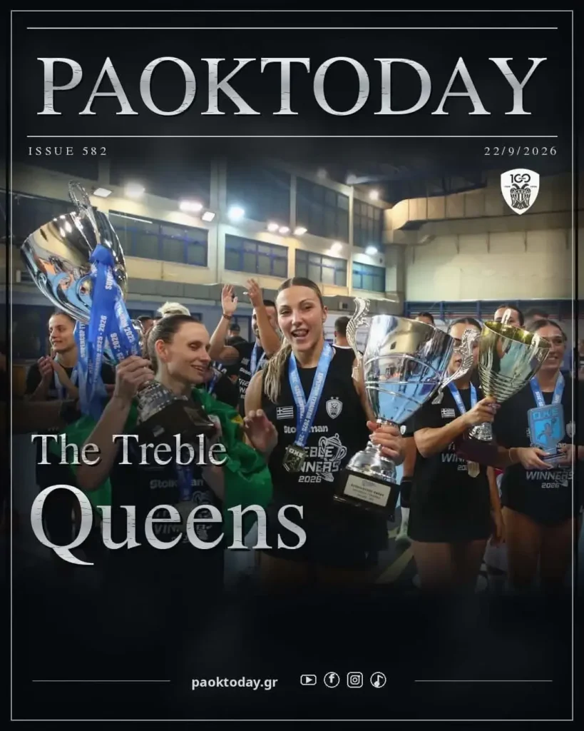 Το πρωτοσέλιδο του PAOK Today Τρίτη 22 Σεπτεμβρίου 2026