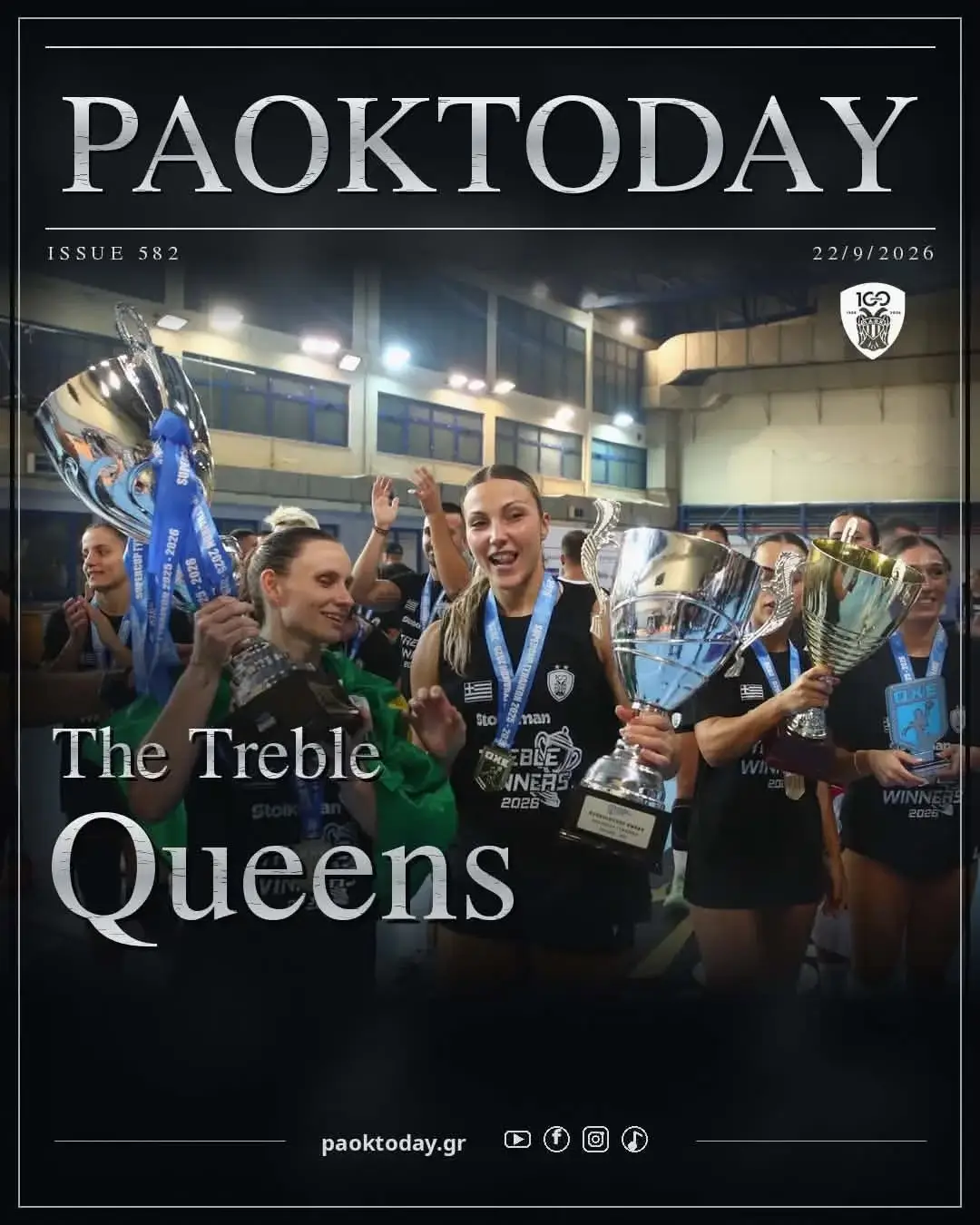 Το πρωτοσέλιδο του PAOK Today Τρίτη 22 Σεπτεμβρίου 2026