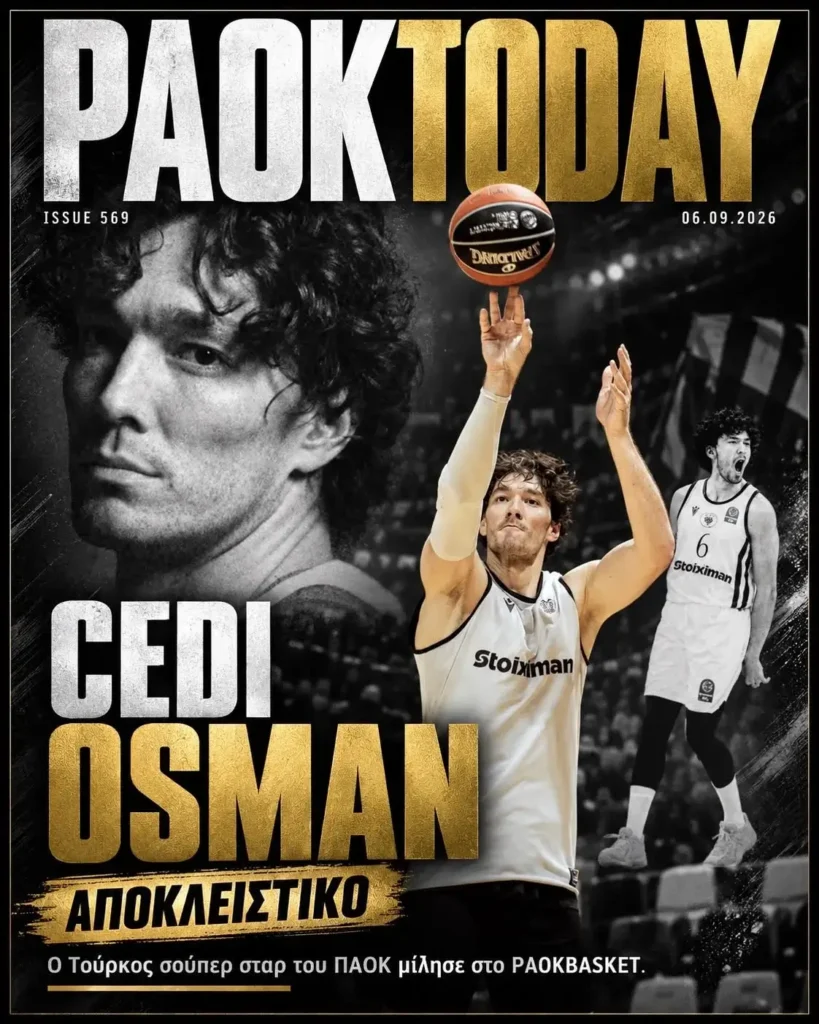 Το πρωτοσέλιδο του PAOK Today Κυριακή 6 Σεπτεμβρίου 2026