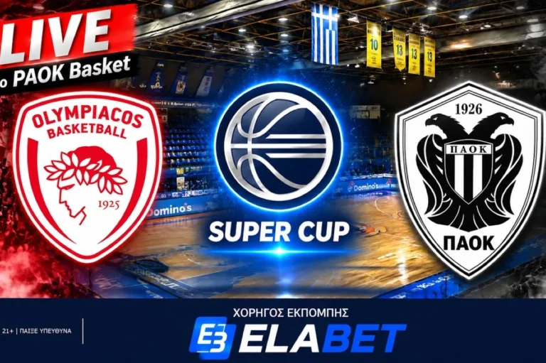 Ολυμπιακός - ΠΑΟΚ Live από το PAOK Basket