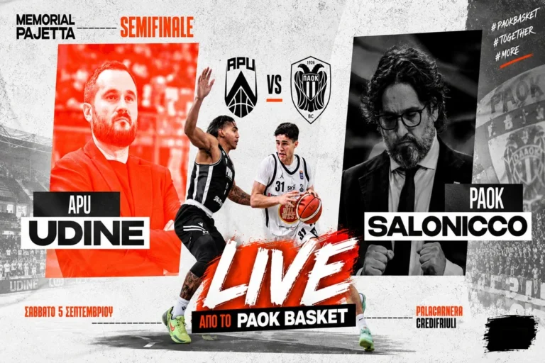 Ούντινε – ΠΑΟΚ Live από το PAOK Basket