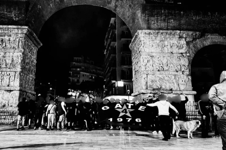 Η Θύρα 4 περνά σε νέα εποχή - Η ανακοίνωση του συνδέσμου (pics)
