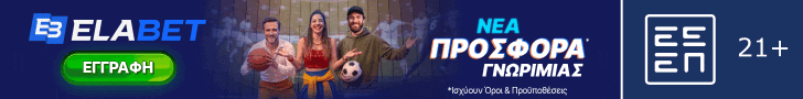 Elabet Banner