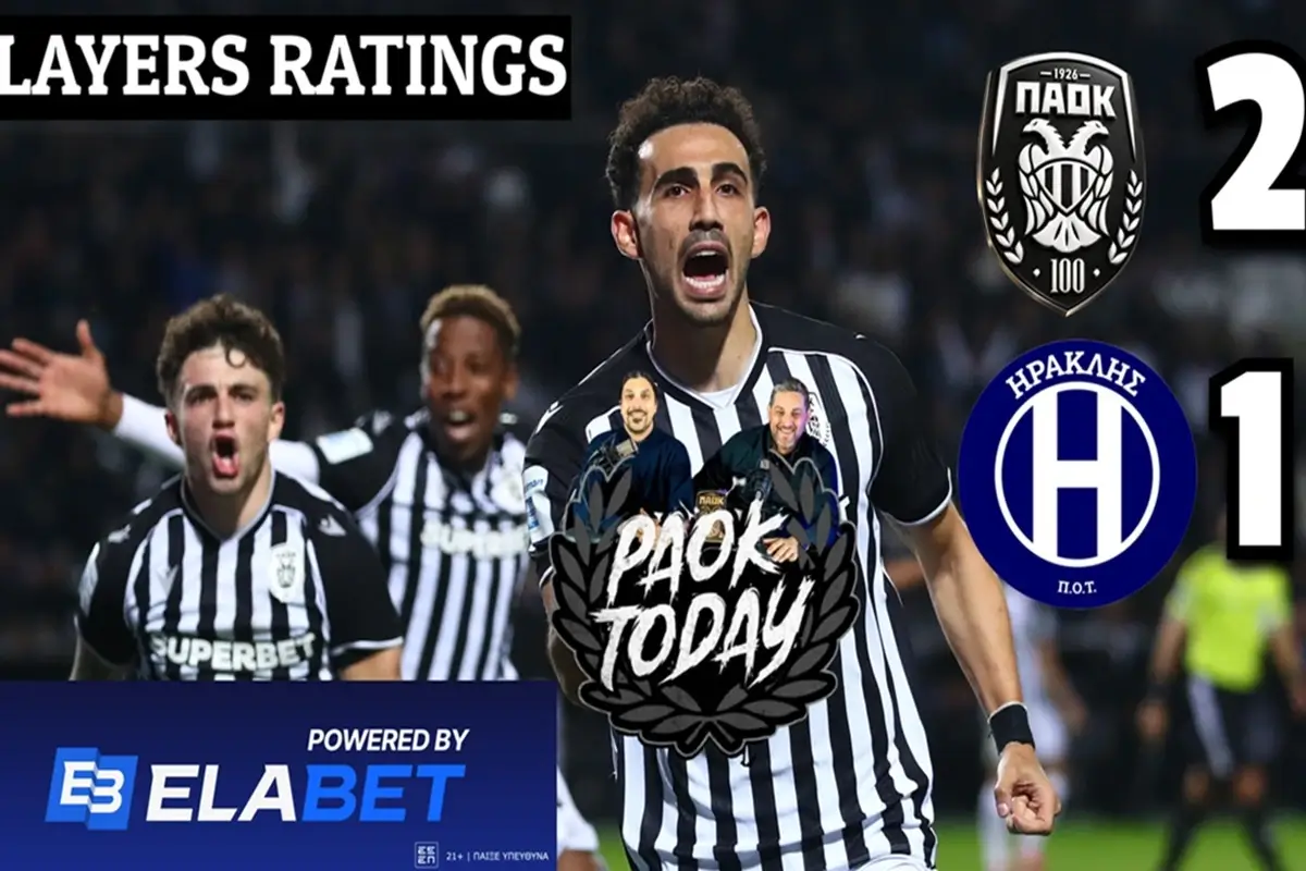 ΠΑΟΚ – Ηρακλής 2-1 Κριτική: Νίκησε και δικαίως αποδοκιμάστηκε! Ετσι δεν πάει πουθενά