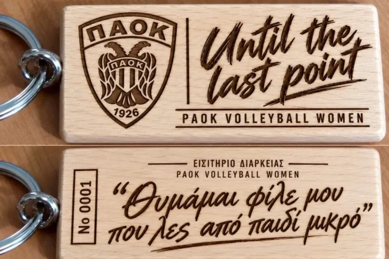 Το πρωτότυπο διαρκείας στο τμήμα βόλεϊ γυναικών του ΠΑΟΚ και το σύνθημα (vid)