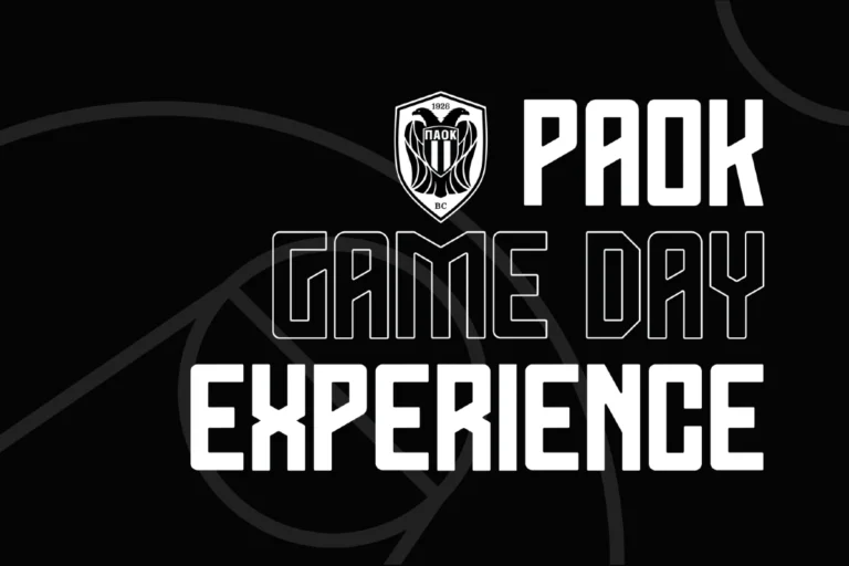 ΠΑΟΚ - Ουλμ: Οι δράσεις και οι εκπλήξεις στο PAOK Sports Arena