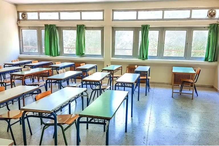σχολείο