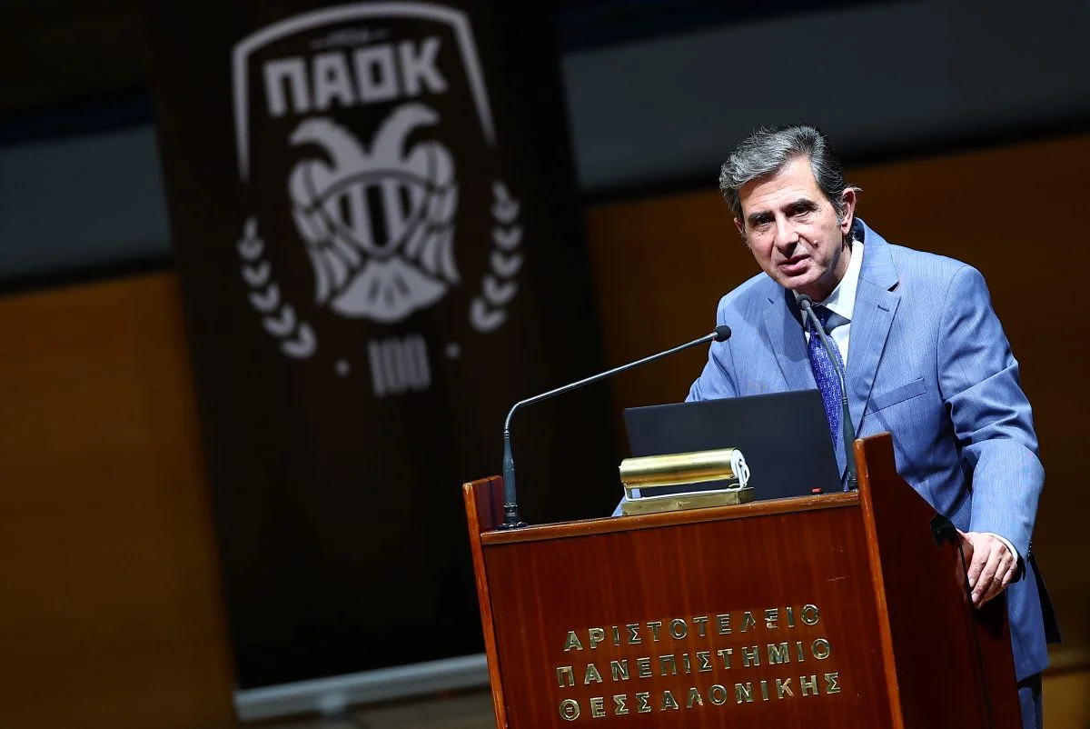ΑΠΘ: Η πρώτη ημέρα του διεθνούς συνεδρίου για τα 100 χρόνια του ΠΑΟΚ
